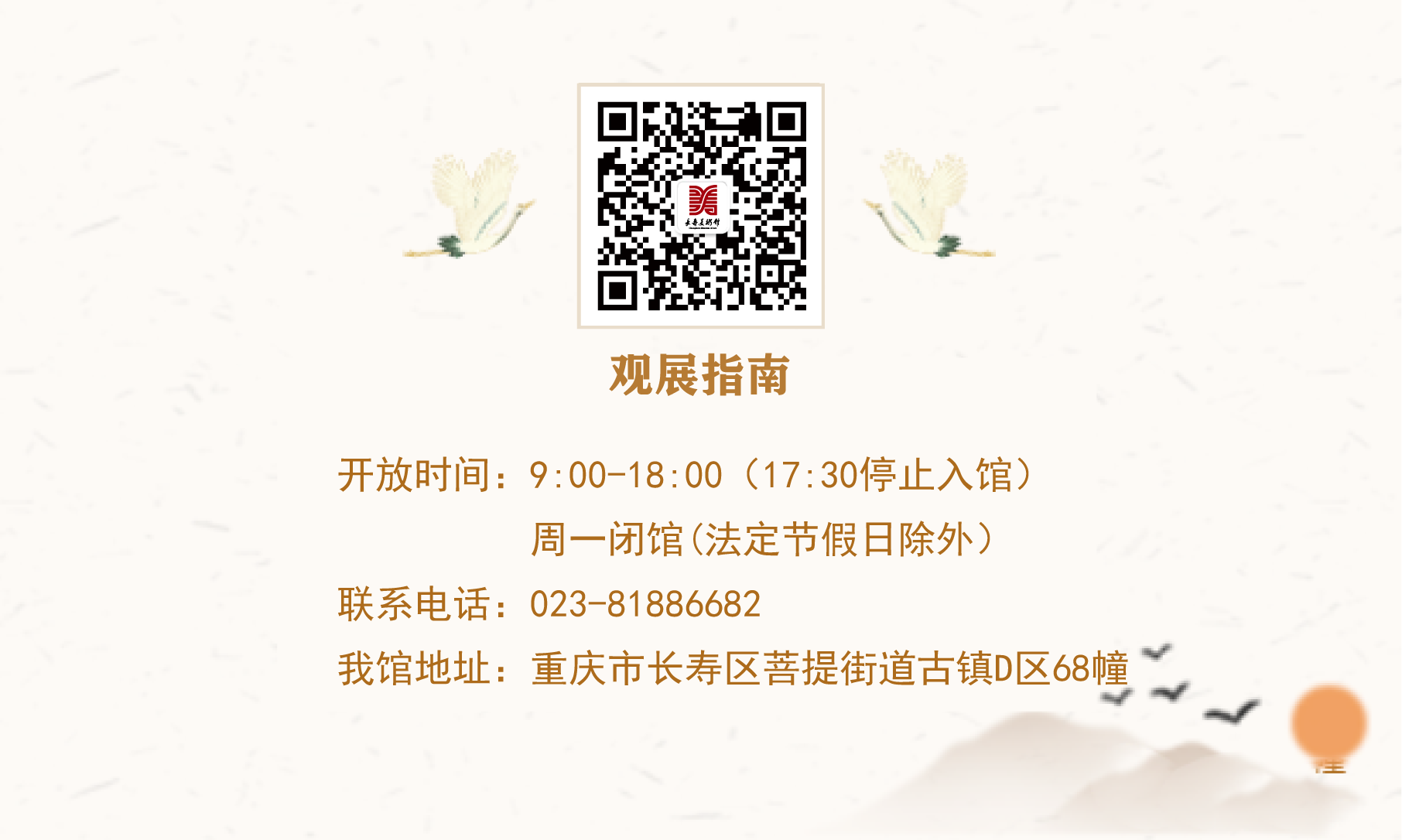 资源 2@300x_看图王.png