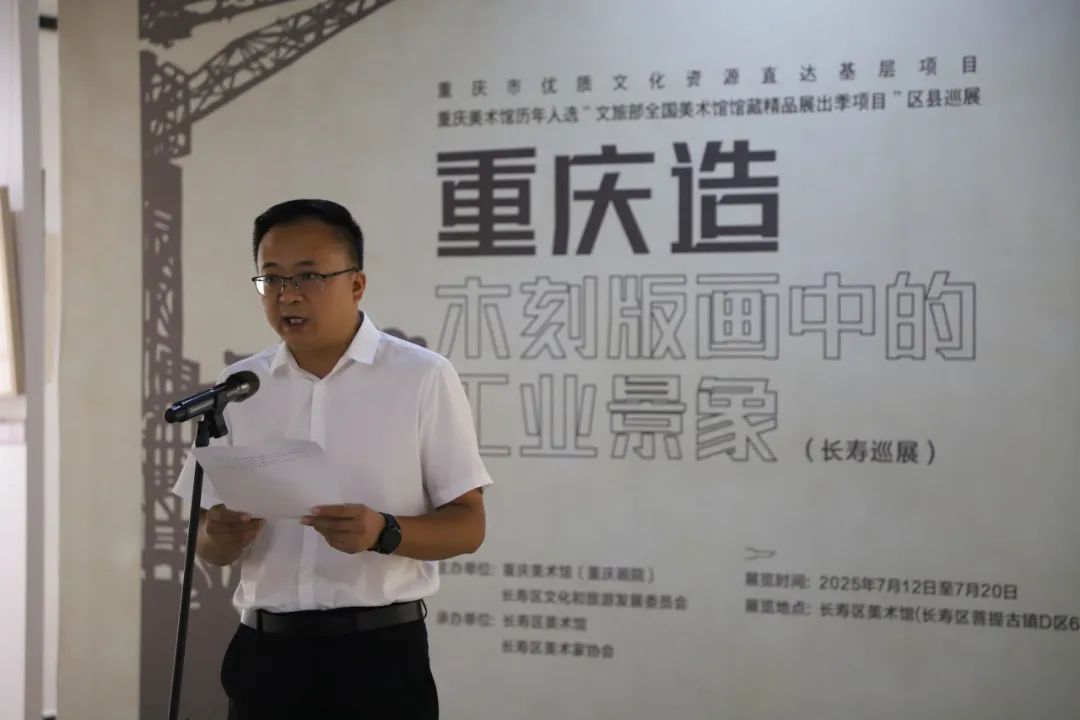 致欢迎辞.jpg